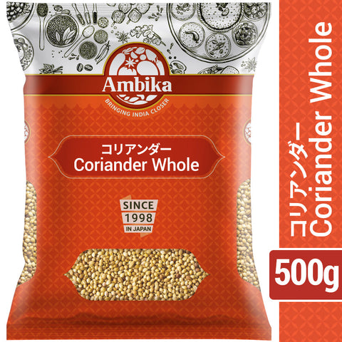 Coriander Whole(コリーアンダー・ホール)