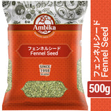 Fennel Seed