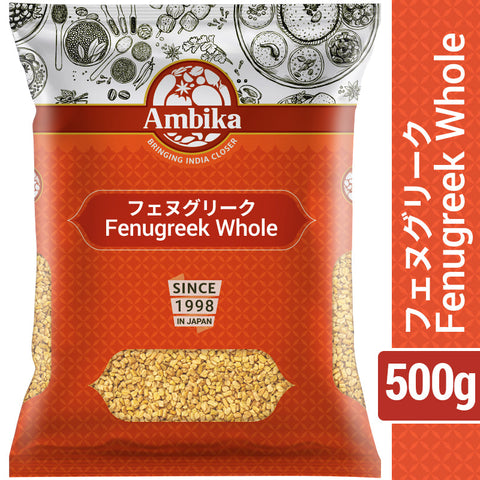 Fenugreek Whole(フェヌーグリーク・ホール)