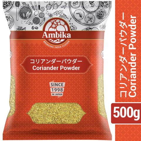 Coriander Powder