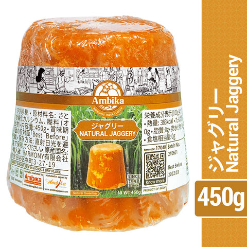 Gud (Jaggery)(ジャガリー）