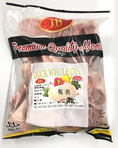 Duck Whole Cut