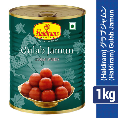 Gulab Jamun (그라브자만)