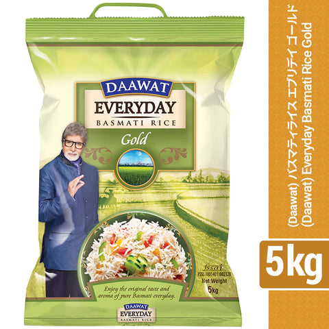 Basmati Rice Daawat