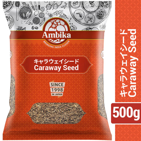 Caraway Seed(キャラウェイシード)