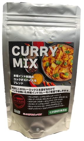 Seafood Curry Mix