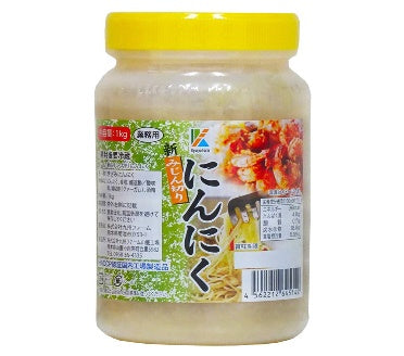 Garlic Paste(ガーリック・ペースト)