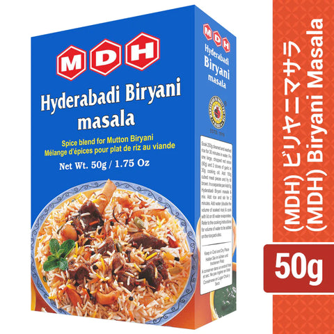 Biryani Masala(ビリャニー・マサラー)